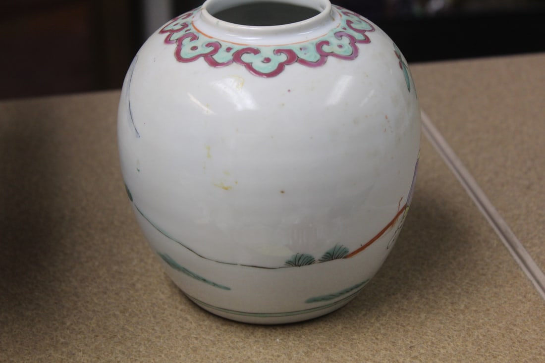 Antique Signed Chinese Ginger Jar - 11