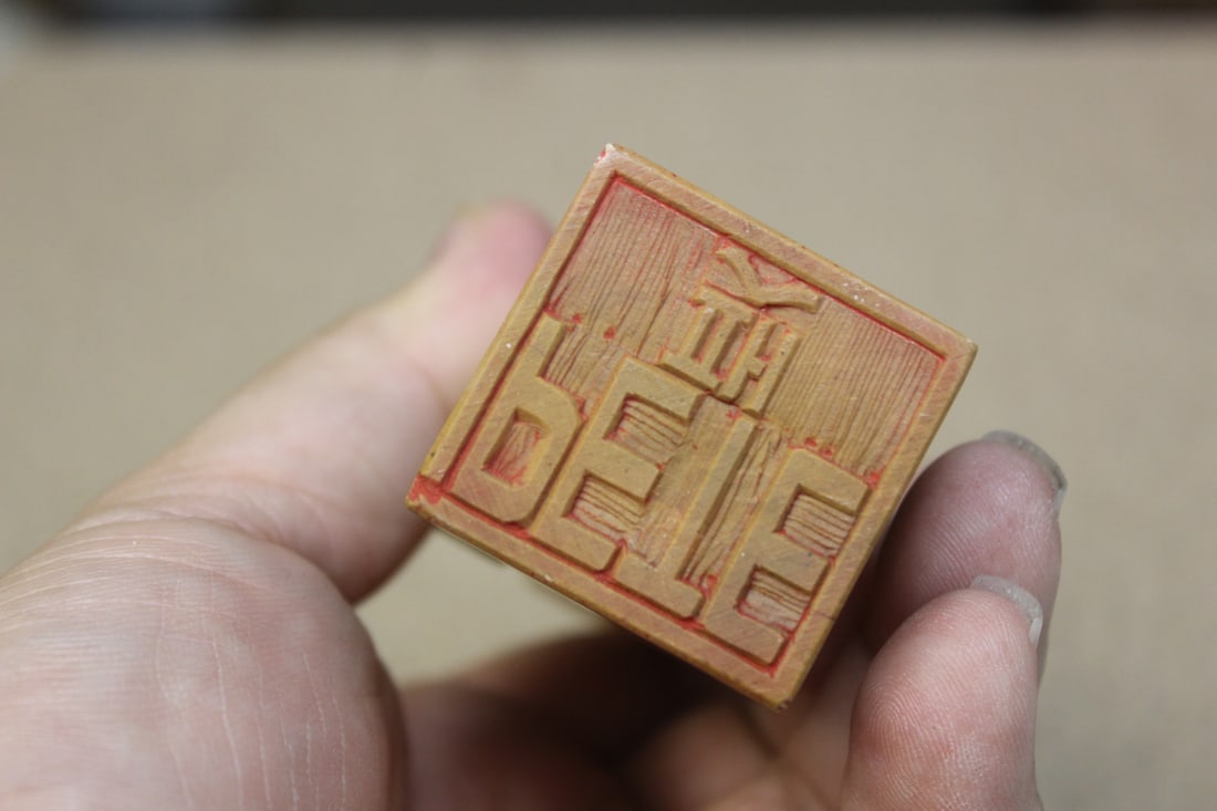 Chinese Soap Stone Seal - 6
