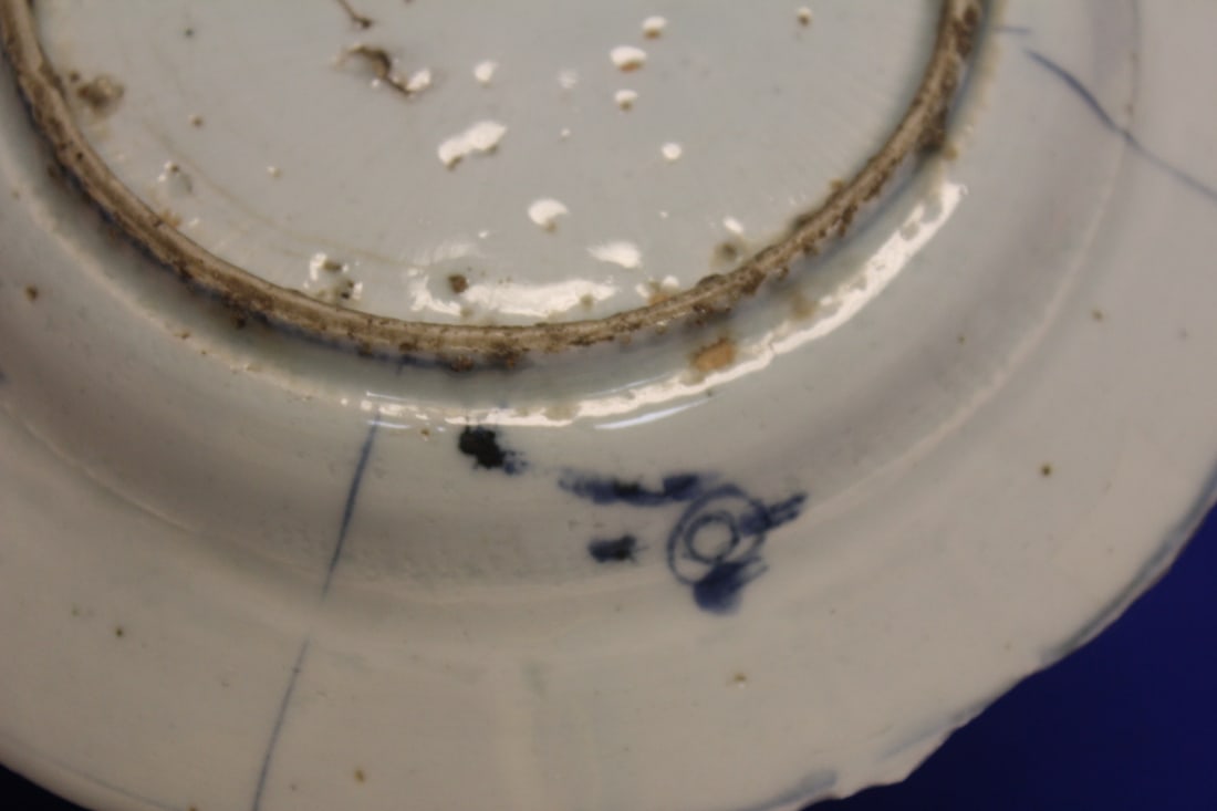 Antique Chinese Ming Dynasty Kraak Ware - 8