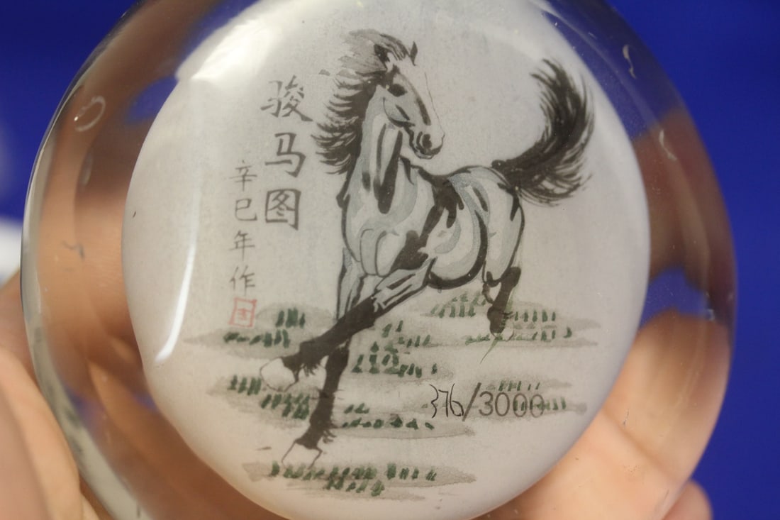 Chinese Crystal or Glass Snuff Bottle - 2