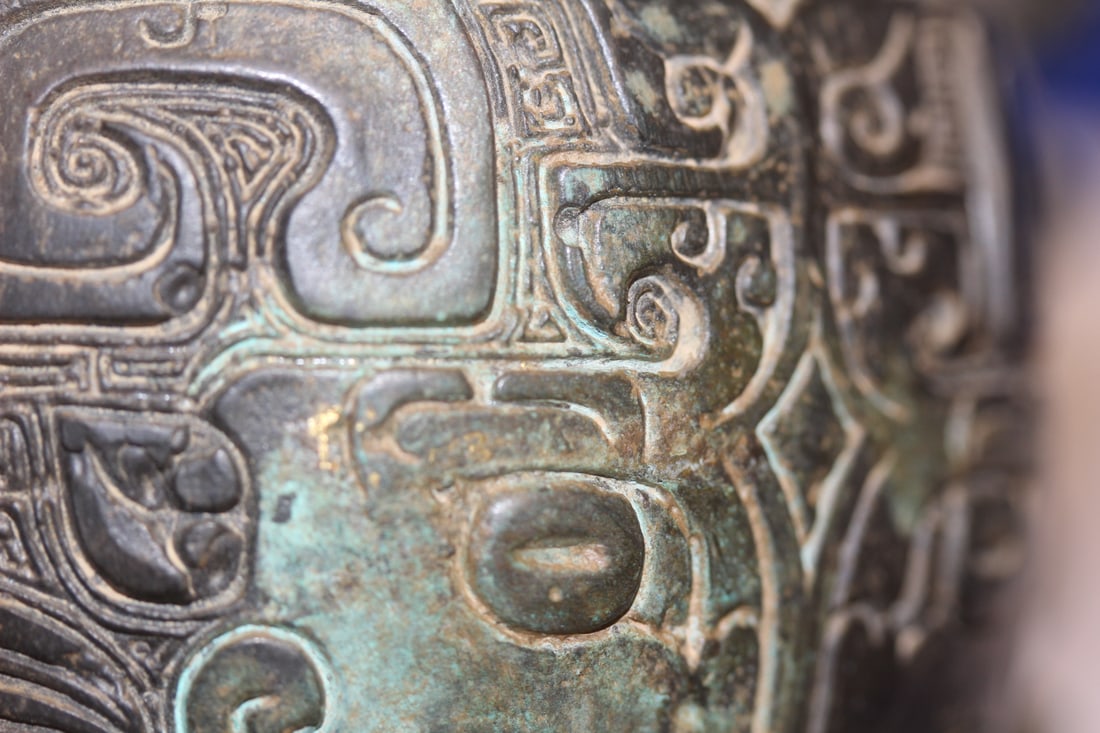 Chinese Bronze Urn - 9