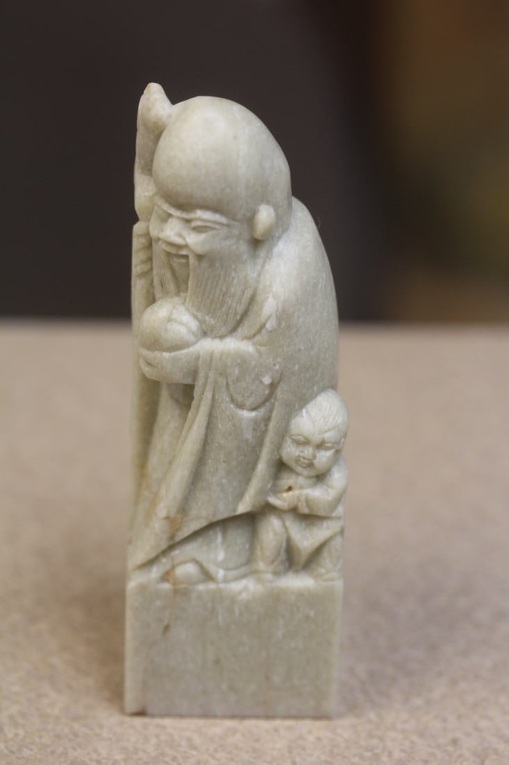 Vintage Chinese Soapstone Seal - 2