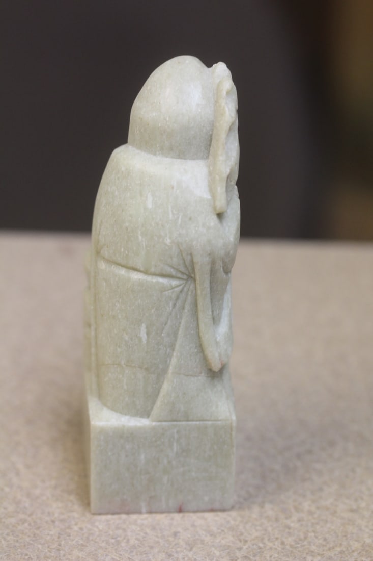 Vintage Chinese Soapstone Seal - 4