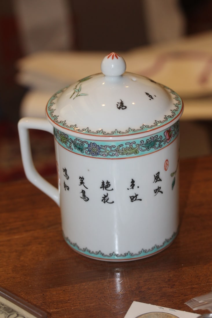 Signed Chinese Porcelain Cup: with lid - 6 3/8" tall