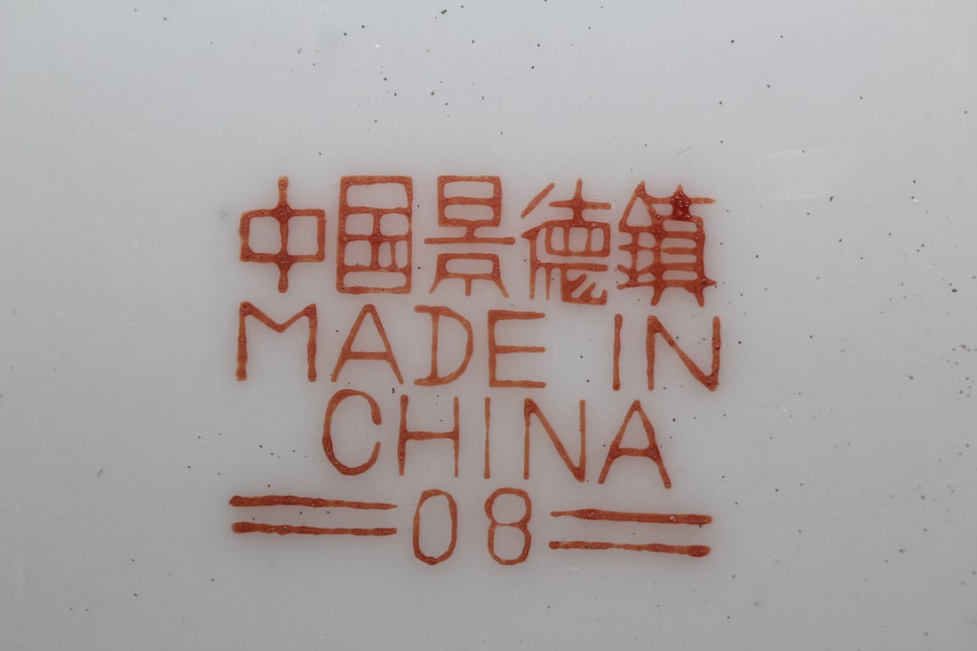 Signed Chinese Porcelain Cup - 6