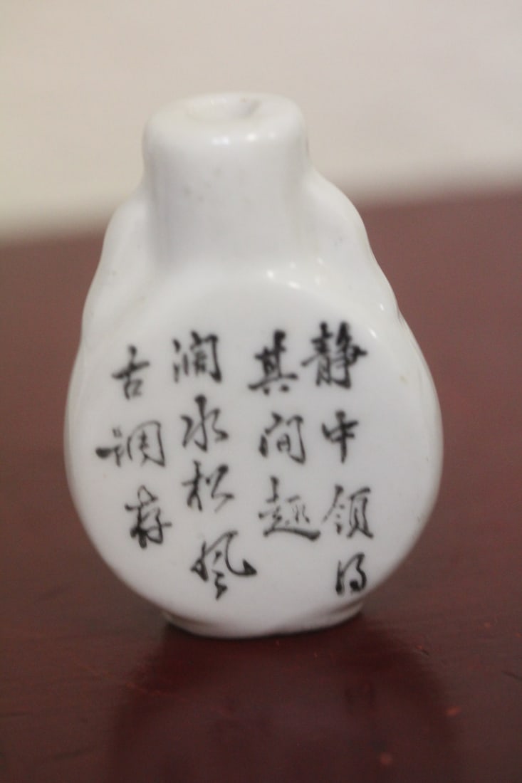 Signed Chinese Porcelain Snuff Bottle - 3