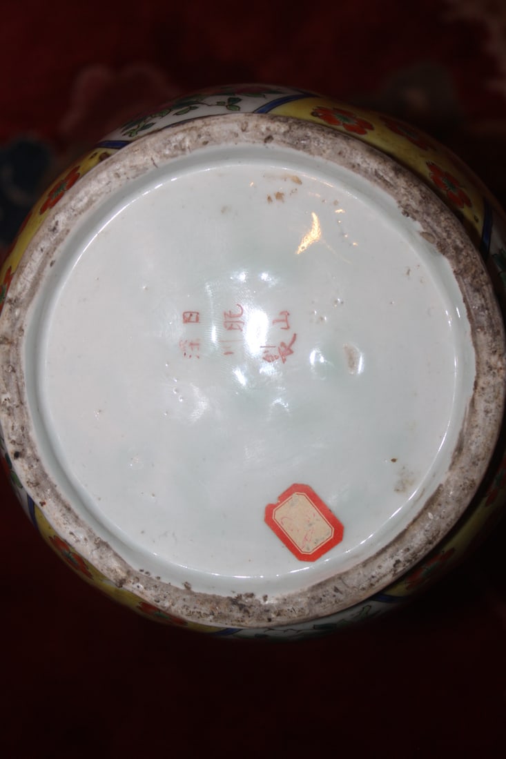 Pair of Japanese Elephant Handle Floor Vases - 12