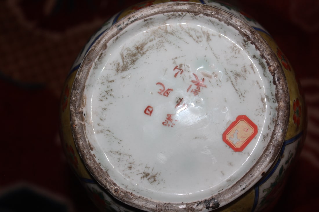 Pair of Japanese Elephant Handle Floor Vases - 13