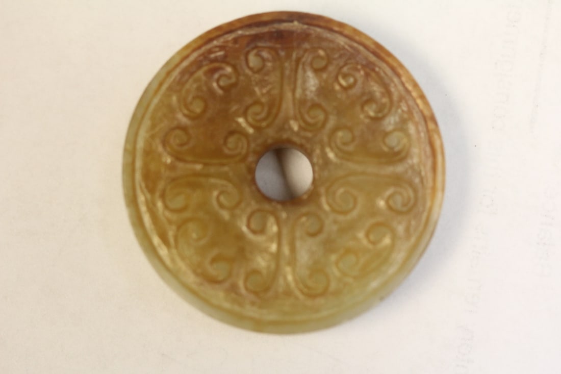 Carved Dragon Jade Disc - 2