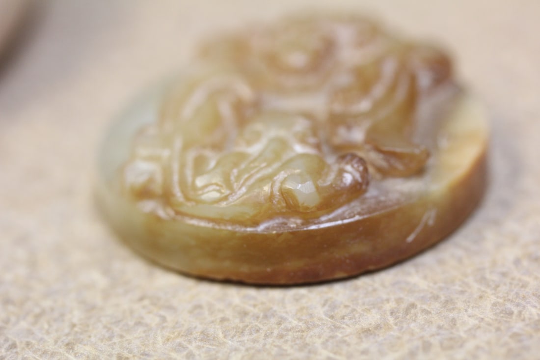 Carved Dragon Jade Disc - 5