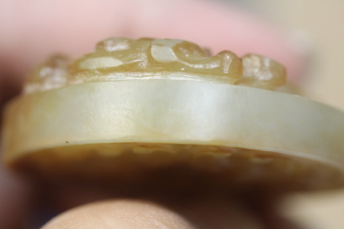 Carved Dragon Jade Disc - 6