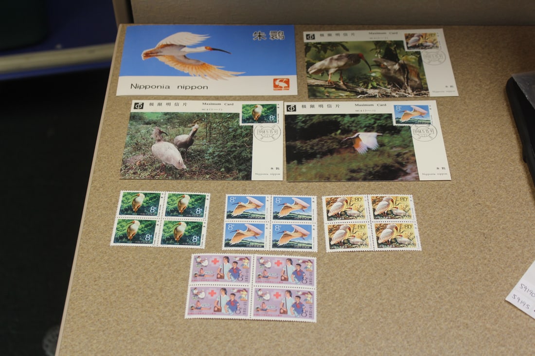 Lot of Chinese Stamps and Post Card (1 of 4)