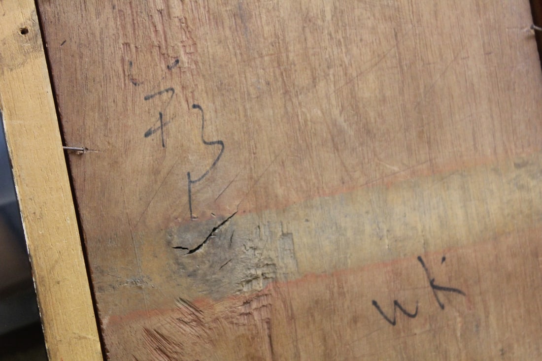 Chinese Gold Gilted Wooden Panel - 5