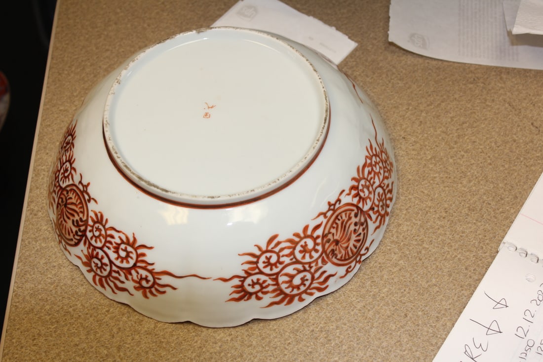 Signed Japanese Kutani Bowl - 5