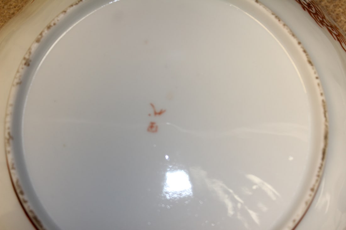 Signed Japanese Kutani Bowl - 6