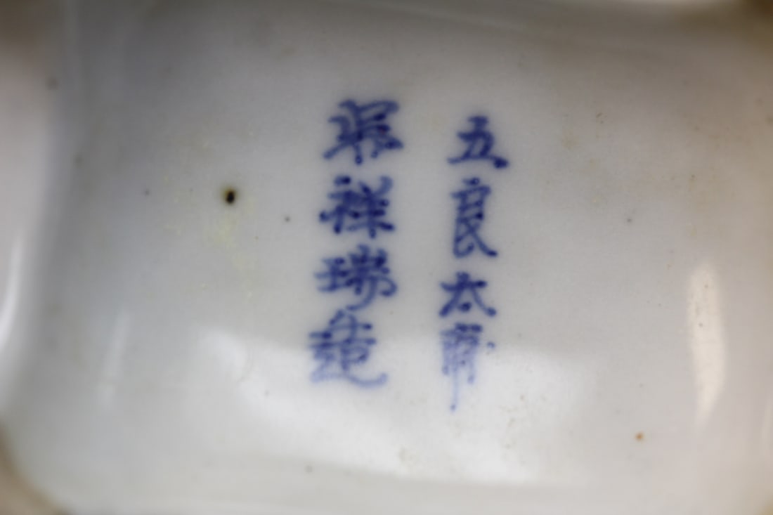 Antique Japanese Ceramic Sensor - 7