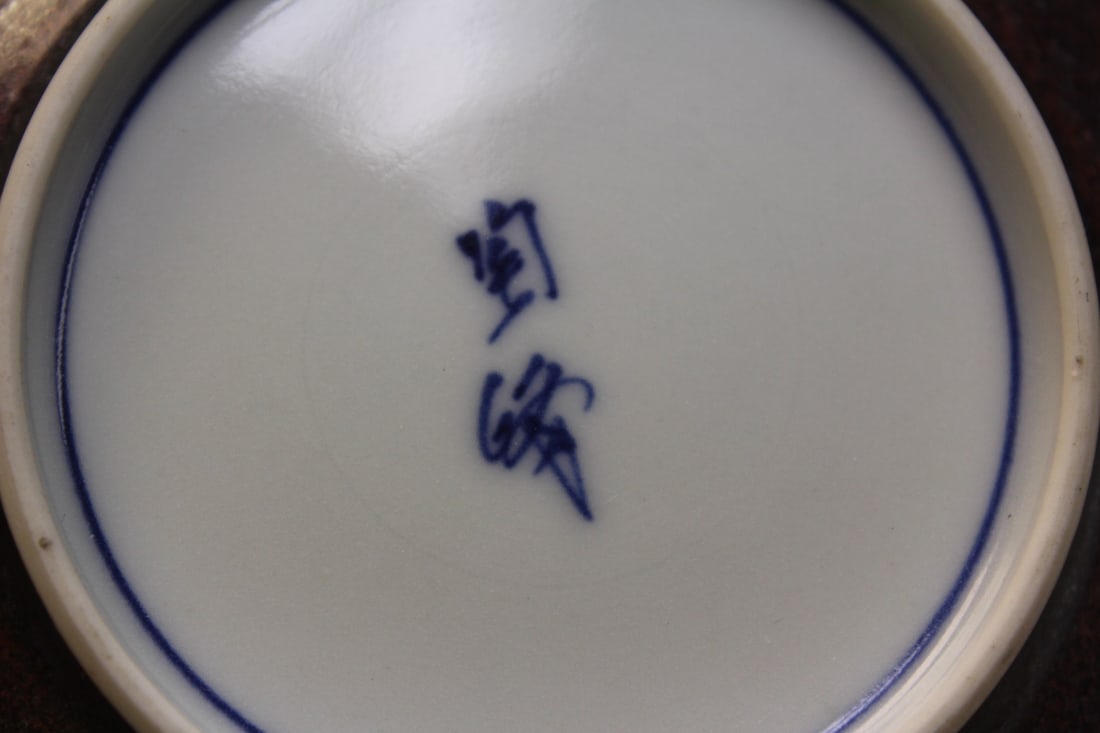 Antique/Vintage Japanese Studio Porcelain Bowls - 6