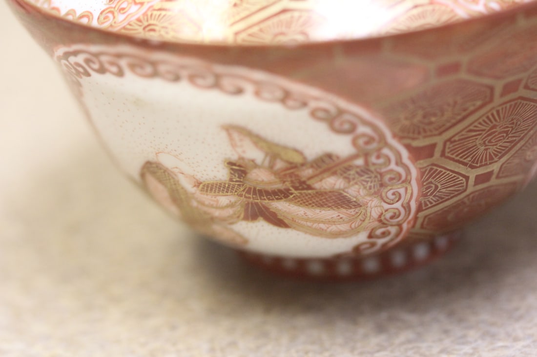 Rare Japanese Kutani Porcelain Bowl - 4