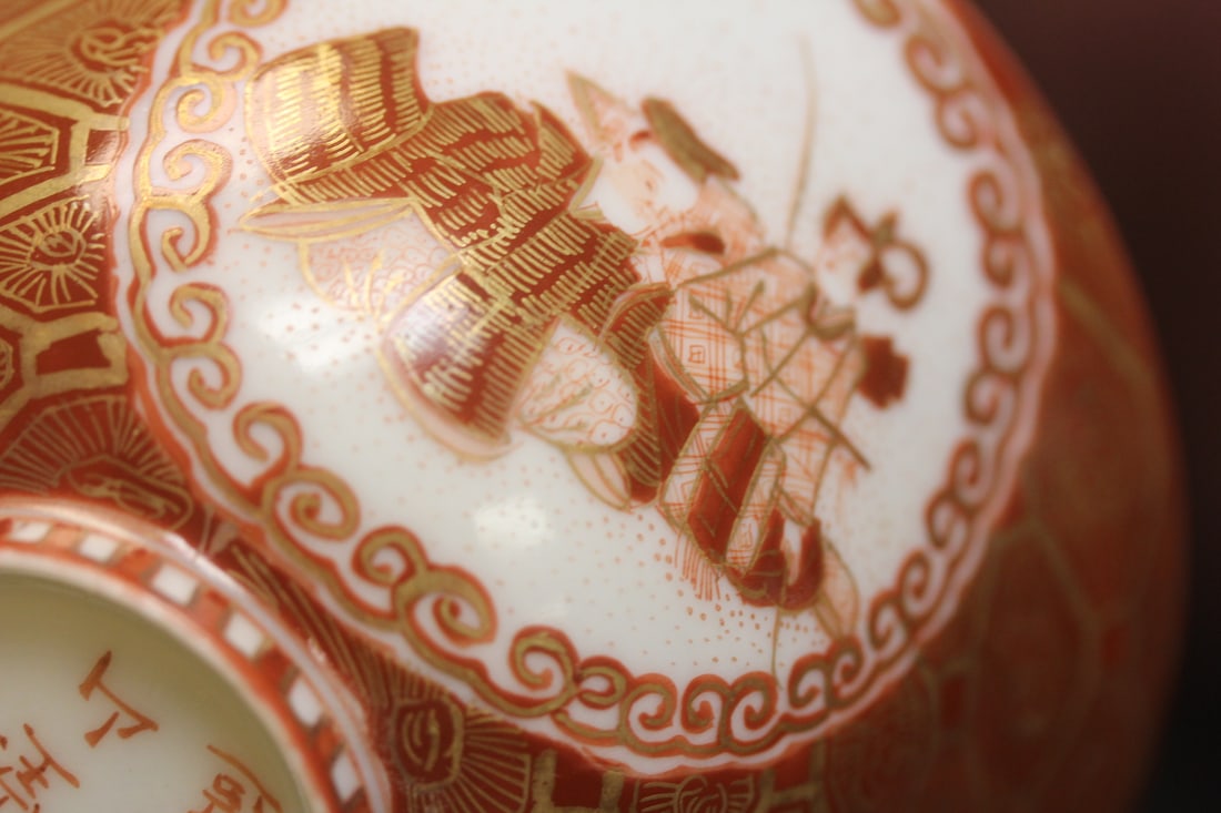 Rare Japanese Kutani Porcelain Bowl - 8