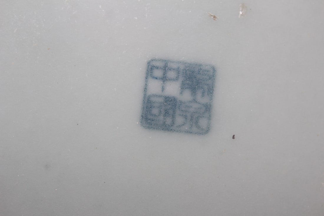 Chinese Celadon Vase - 6