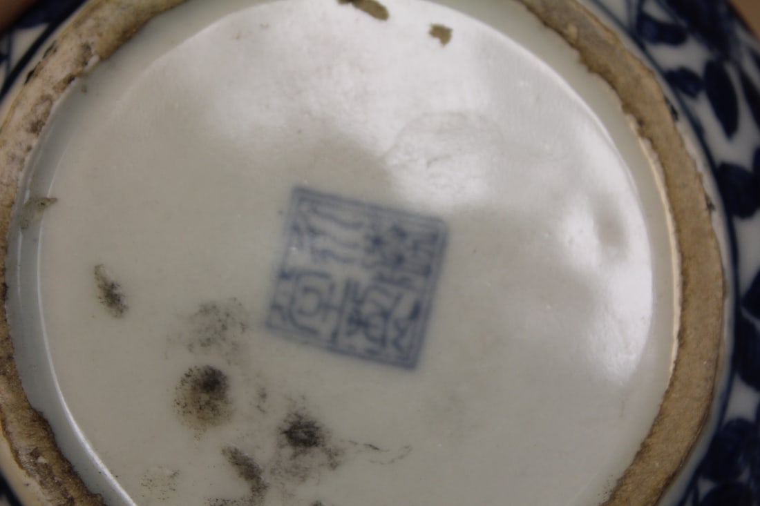 Antique Chinese Blue and White Small Dish - 4