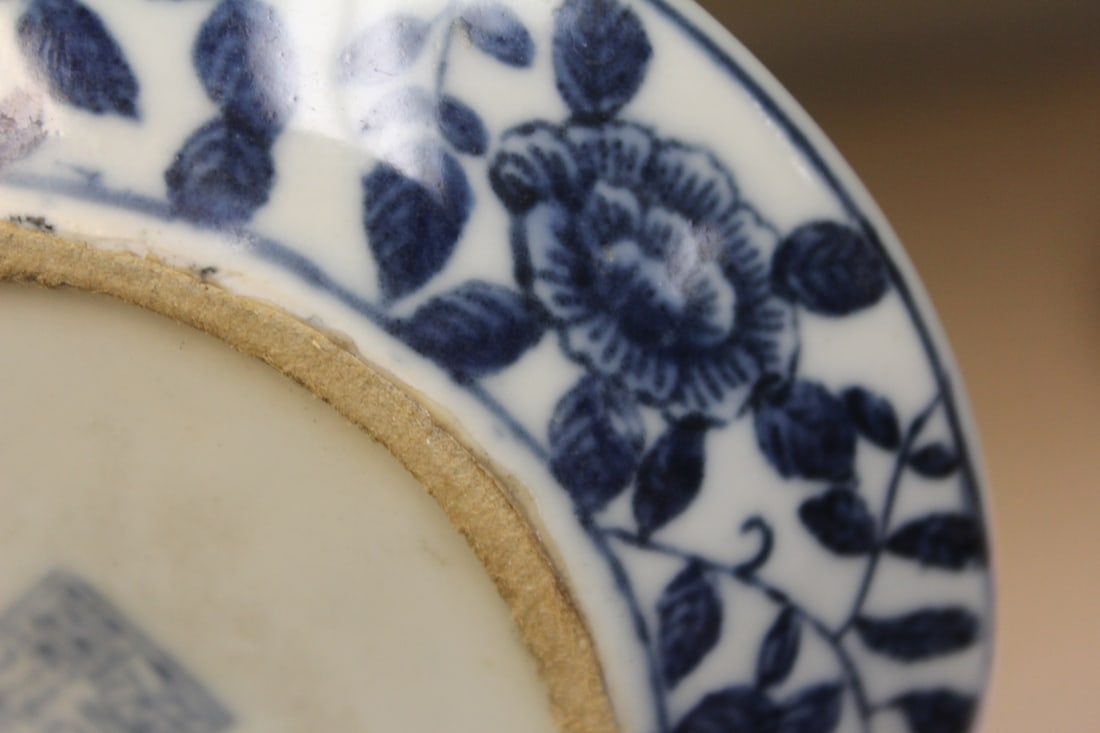 Antique Chinese Blue and White Small Dish - 7