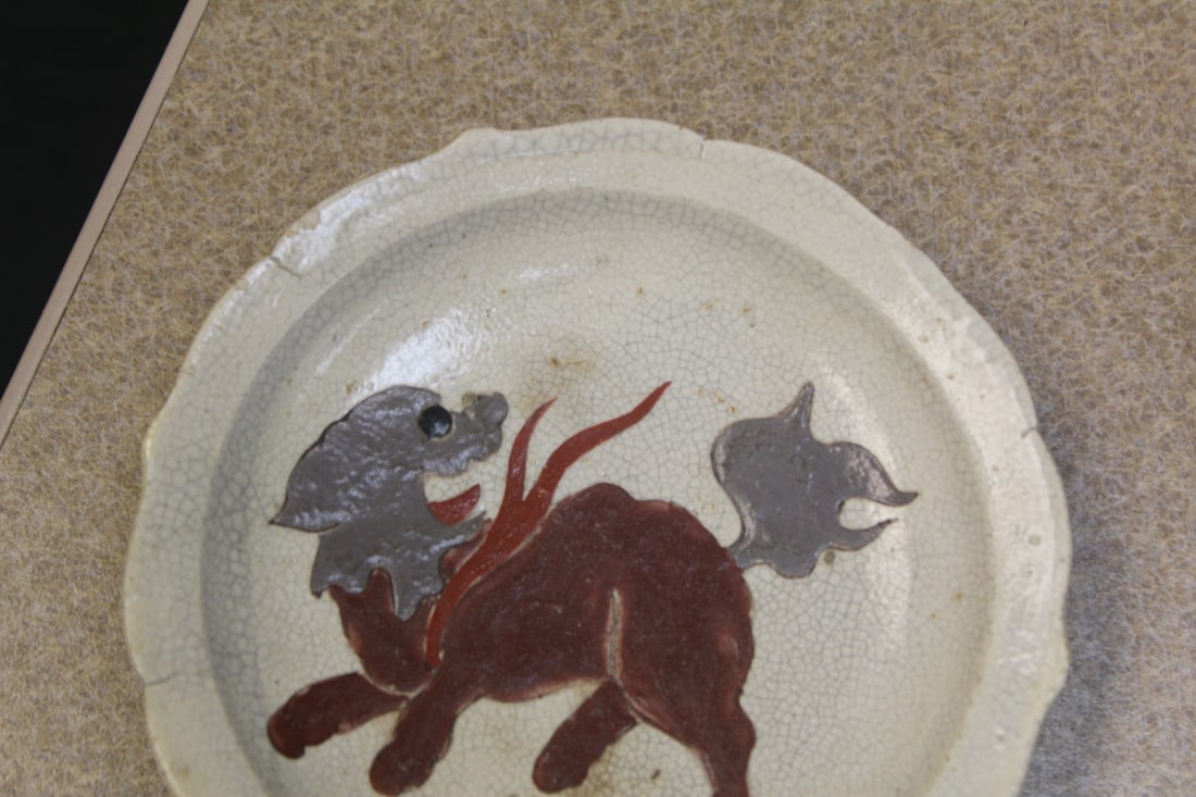 Antique Chinese or Japanese Kylin Pottery Dish - 2