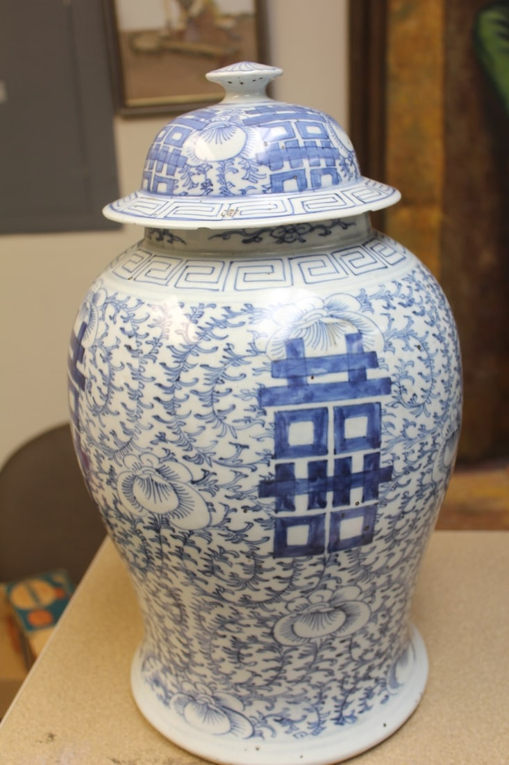 Chinese Porcelain Double Happiness Jar - 2