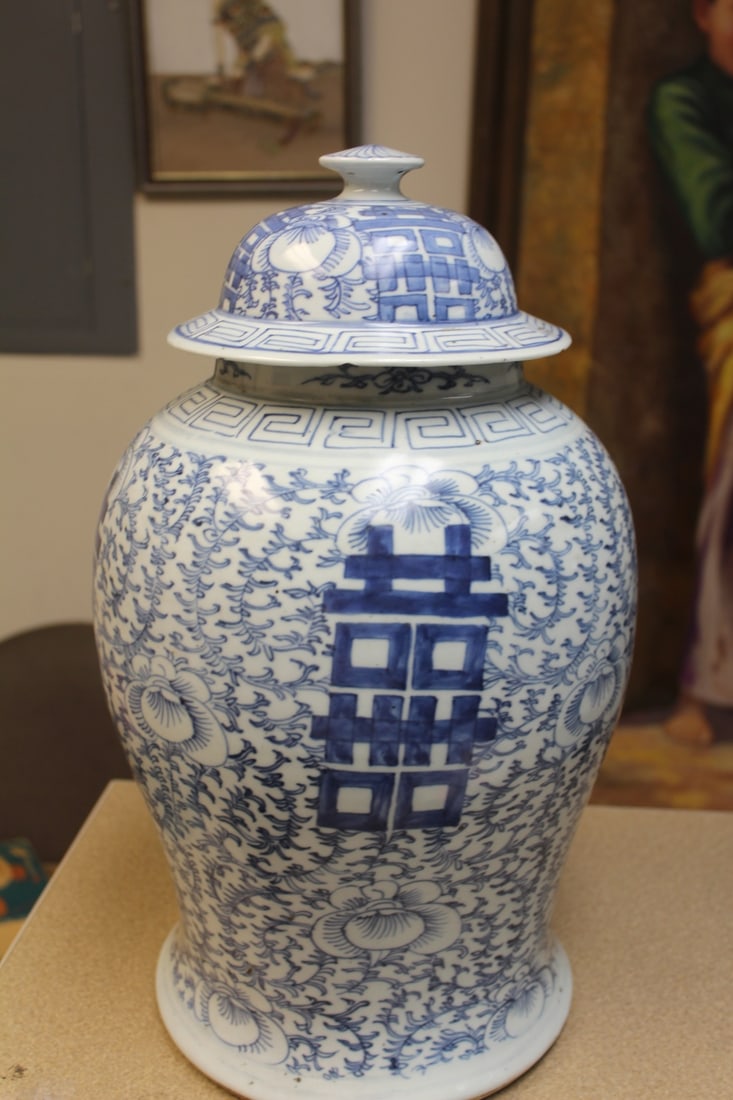 Chinese Porcelain Double Happiness Jar - 3