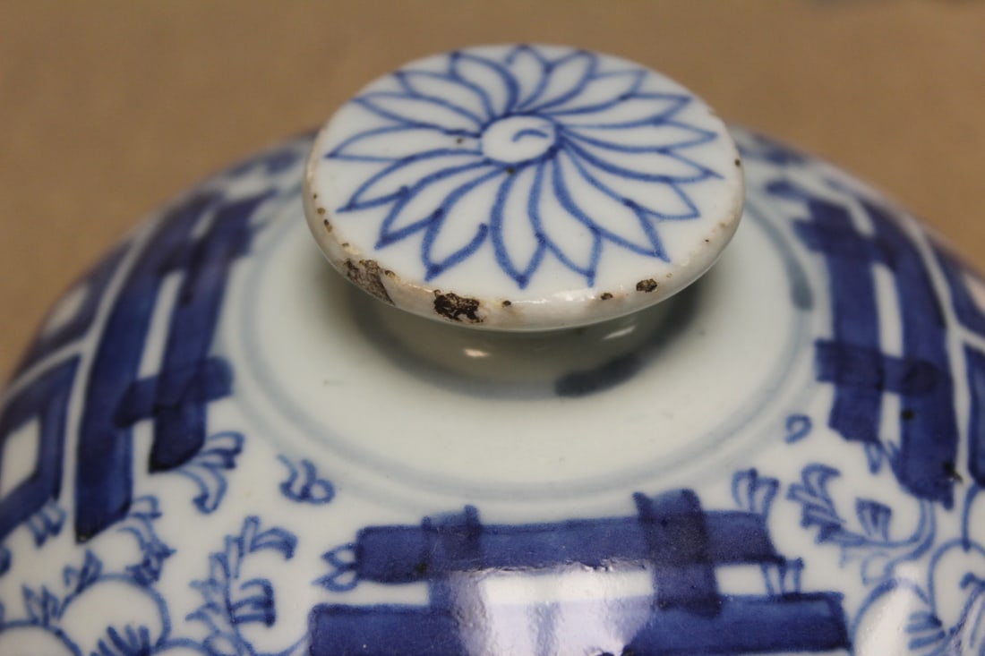 Chinese Porcelain Double Happiness Jar - 11