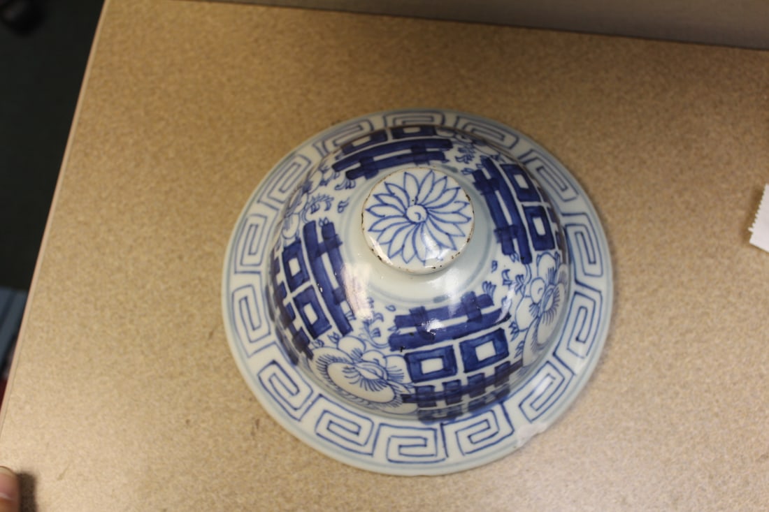 Chinese Porcelain Double Happiness Jar - 2