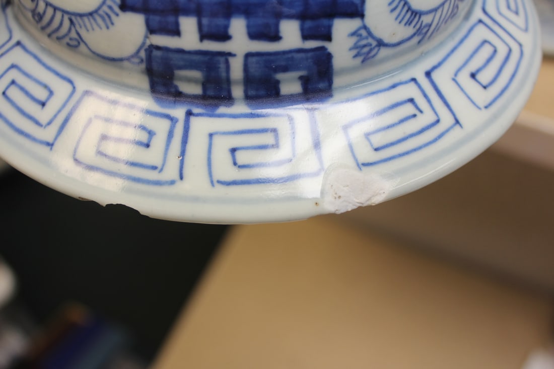 Chinese Porcelain Double Happiness Jar - 3