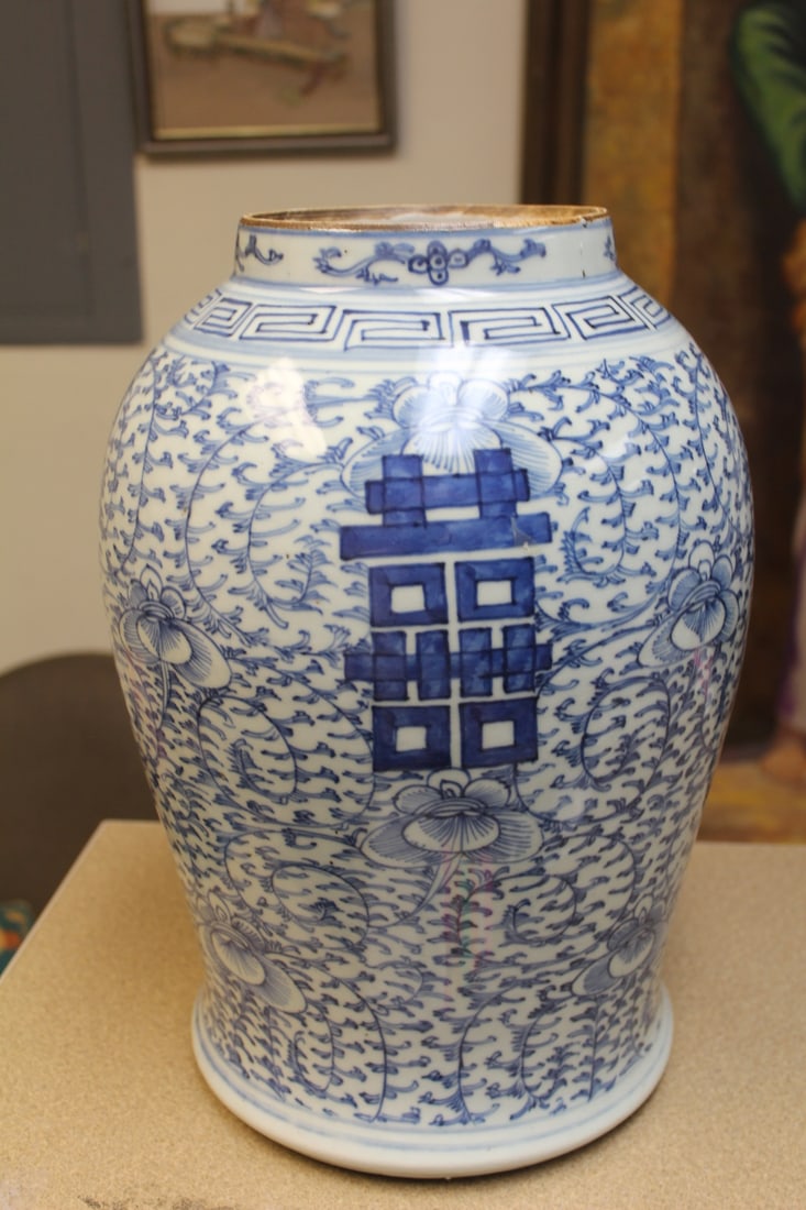 Chinese Porcelain Double Happiness Jar - 7