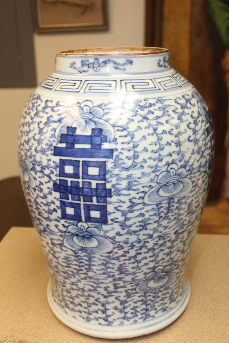 Chinese Porcelain Double Happiness Jar - 8