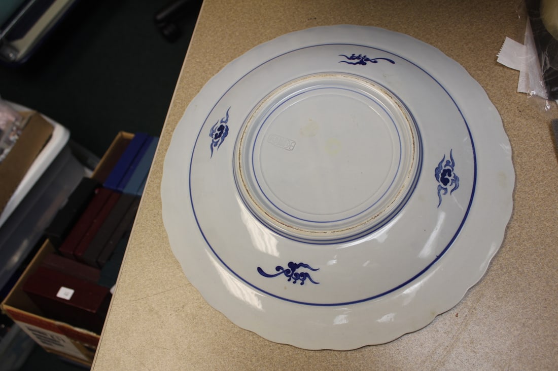Oriental Blue and White Charger - 8
