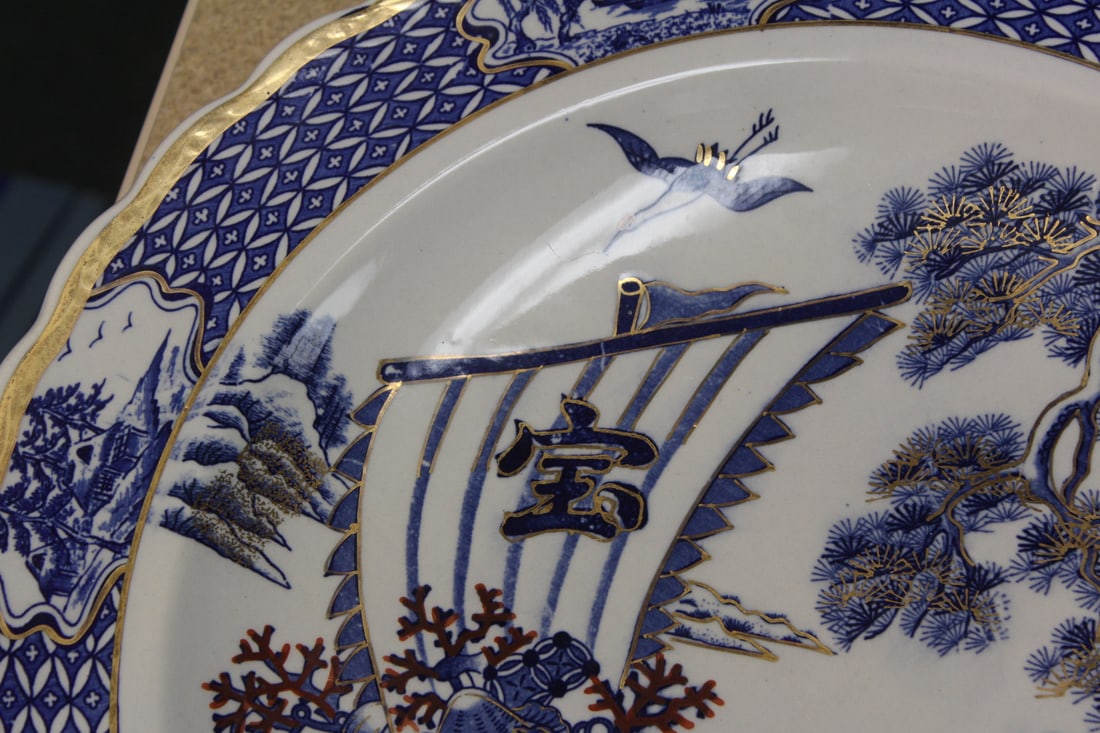 Oriental Blue and White Charger - 4