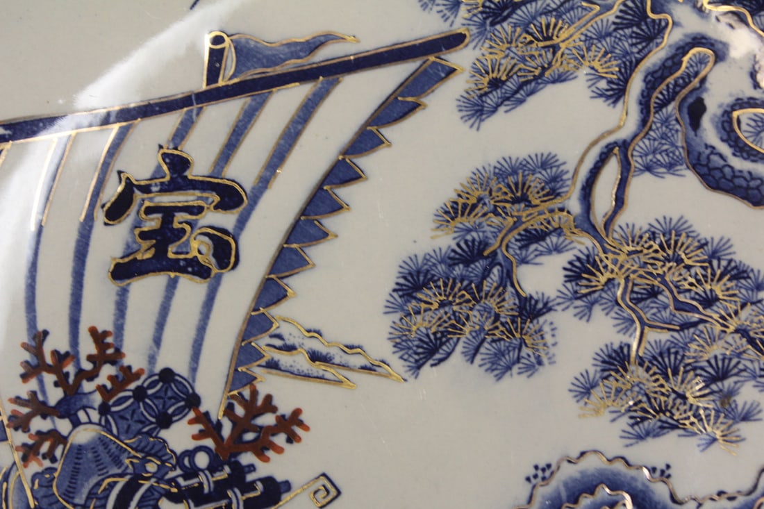 Oriental Blue and White Charger - 9