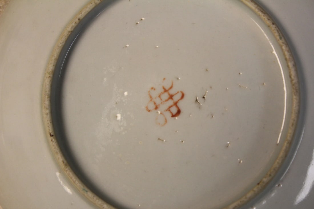 Chinese Famille Rose Plate - 6