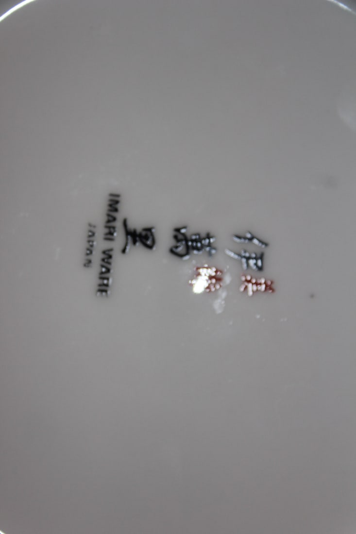 Signed Japanese Imari Plate - 6