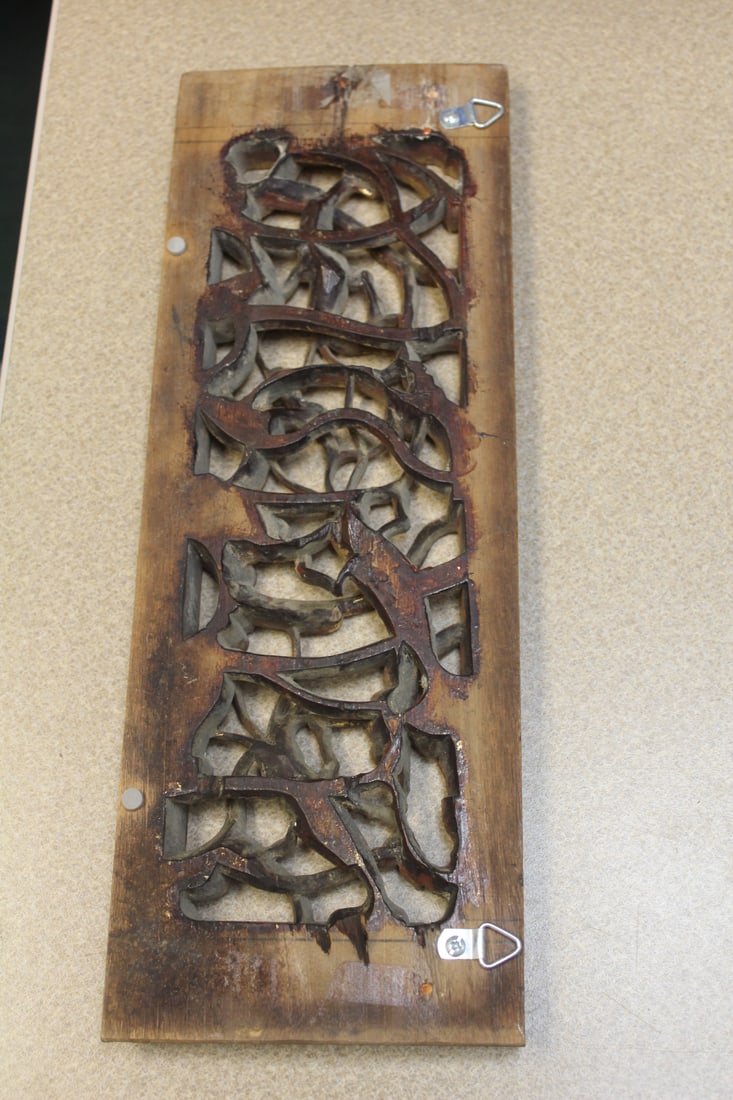 Antique/Vintage Carved Chinese Panel - 7