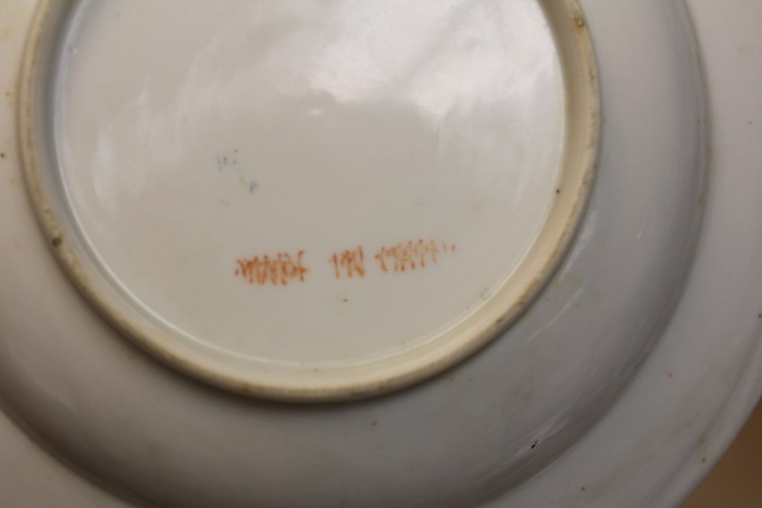 Antique/Vintage Chinese Rose Medallion Soup Bowl - 6