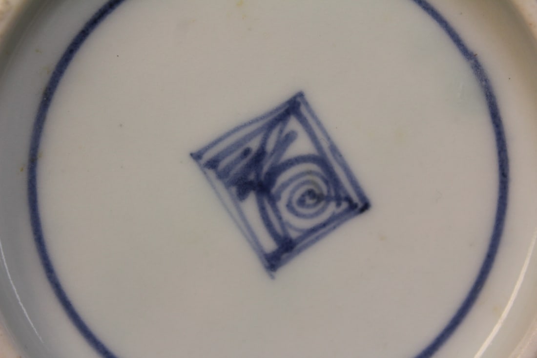 Antique Blue and White Bowl - 7