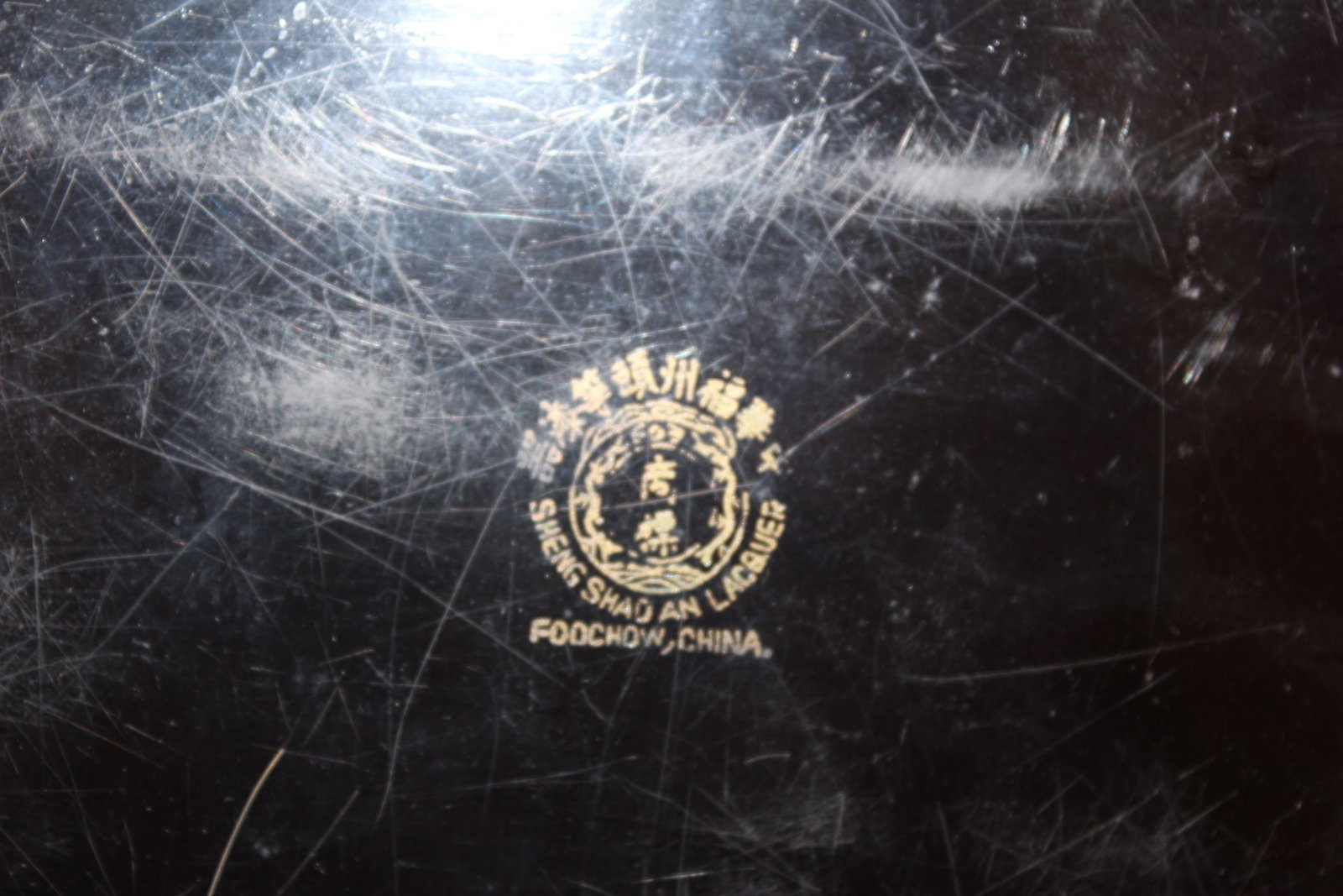 A Signed Lacquer Tray - 7