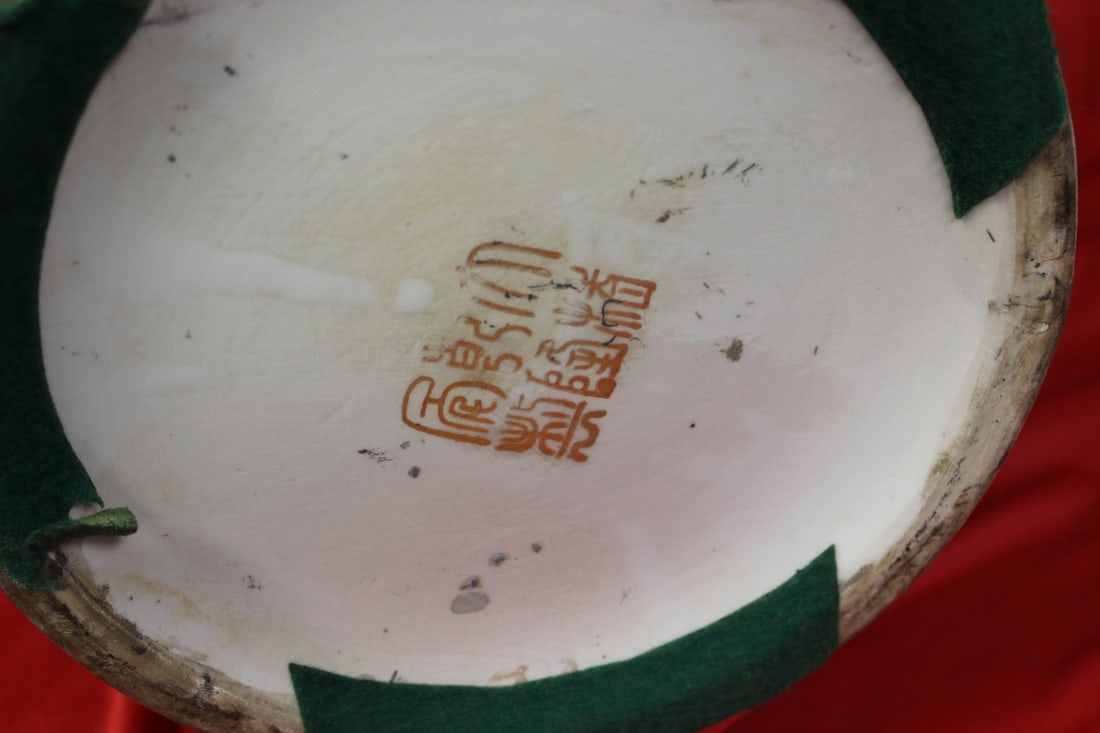 A Chinese Vase - 6