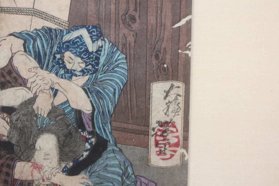 Japanese Woodblock Print - 4