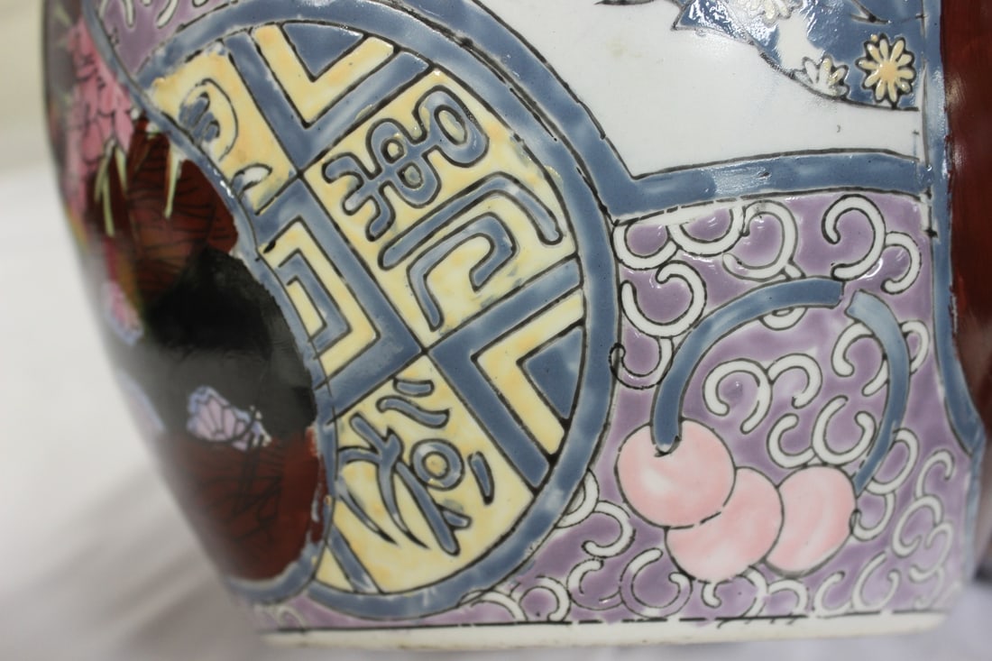 An Oriental Ginger Jar - 5