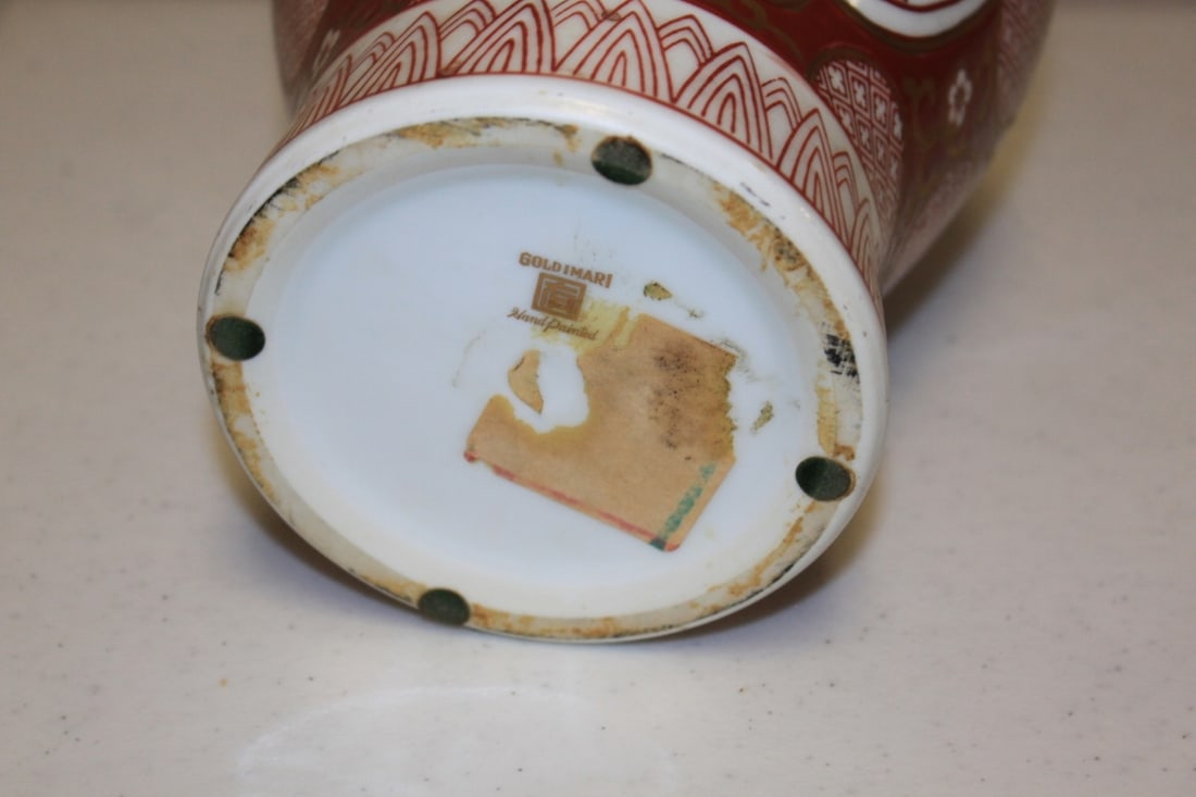 A Gold Imari Cover Jar - 4