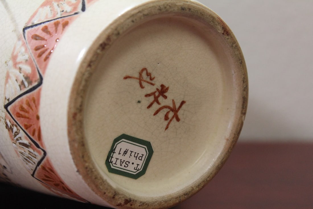 A Large Satsuma Vase - 4
