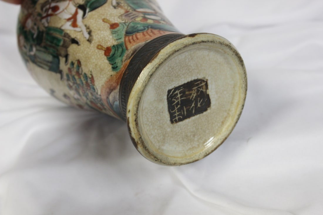 Antique Chinese Pottery Vase - 8
