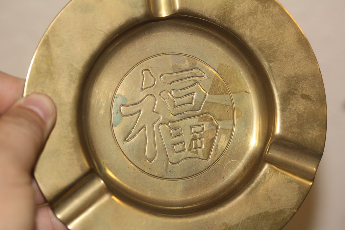 Chinese Character Brass Ashtray - 2